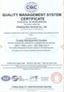China Henan Aile Industry CO.,LTD. Certificações